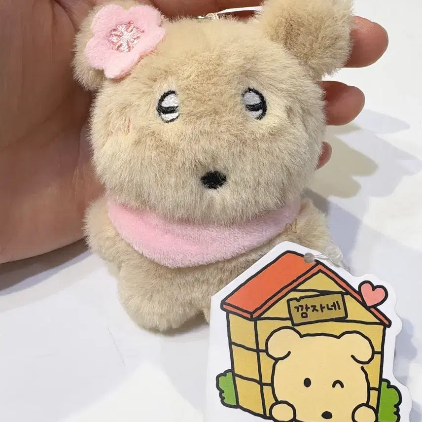 [BUNJANG] Potato Plush Keyring with Pink Ribbon and Cherry Blossom / 깜자 인형 키링 핑크 리본 벚꽃