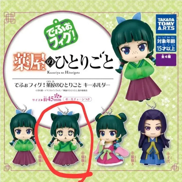 [BUNJANG] The Apothecary Diaries Maomao Figurine Keychain (Sealed) / 미개봉) 약사의 혼잣말 데포피그/ 반짝 마오마오