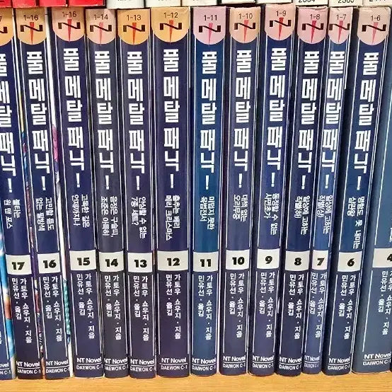 [BUNJANG] Full Metal Panic! Light Novel Complete Set / 라이트 노벨 풀메탈 패닉 전권