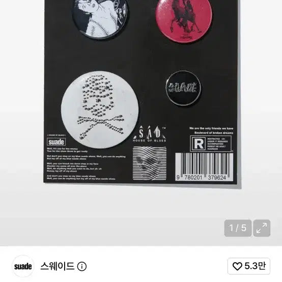 [BUNJANG] Suede Punk Skull Pin Badge Set / 스웨이드 빈티지 펑크 해골 핀뱃지 세트