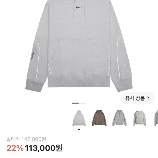 [BUNJANG] Nike x NOCTA Drake Hoodie Grey / 나이키 녹타 후드 그레이