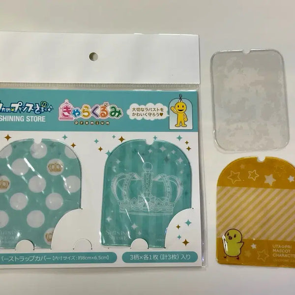 [BUNJANG] UtaPri Character Karumi Keyring Covers / 우타프리 키링커버 캬라쿠루미