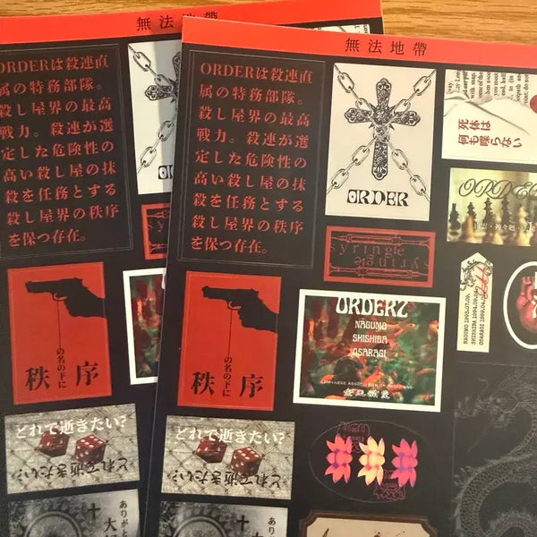 [BUNJANG] Sakamoto Days ORDER Sticker Set Bundle / 사카모토 데이즈 ORDER 스티커 세트 일괄 판매