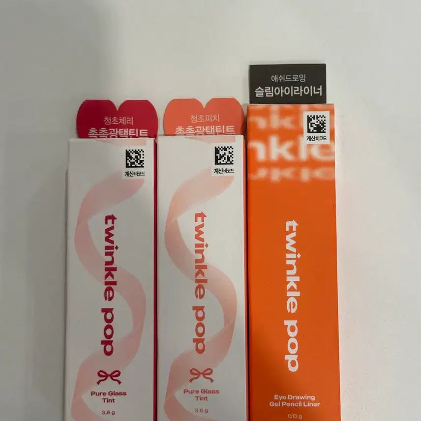 [BUNJANG] Twinkle Pop Pure Glass Tint Bundle Set (Shades 04 & 05) / 미개봉새상품)트윙클팝 퓨어글래스틴트 04/05 묶음판매