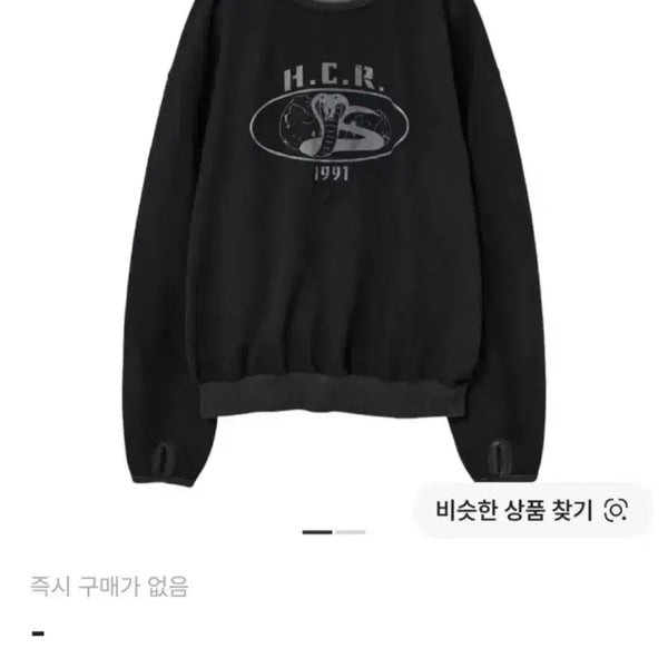 [BUNJANG] Hatching Room 25SS Snake Sweatshirt Black / (4) 해칭룸 25SS 스네이크 스웨트