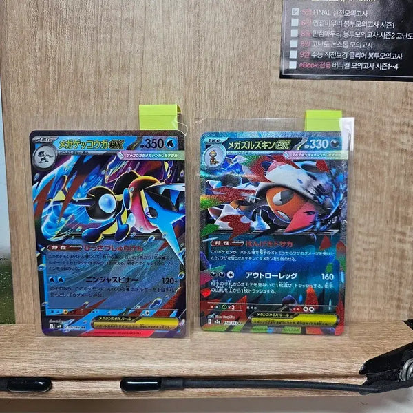 [BUNJANG] Pokemon Card Game Japanese Exclusive Greninja-EX & Barbaracle-EX RR / [포켓몬카드] 일판 RR 개굴닌자,곤율거니