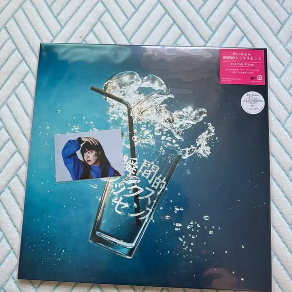 [BUNJANG] Aimyon 2nd Album 3rd Album LP / 아이묭 2집LP