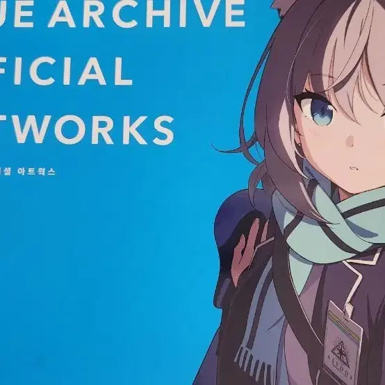 [BUNJANG] Blue Archive Official Artworks Art Book Unsealed / 블루 아카이브 오피셜 아트웍스 아트북 개봉