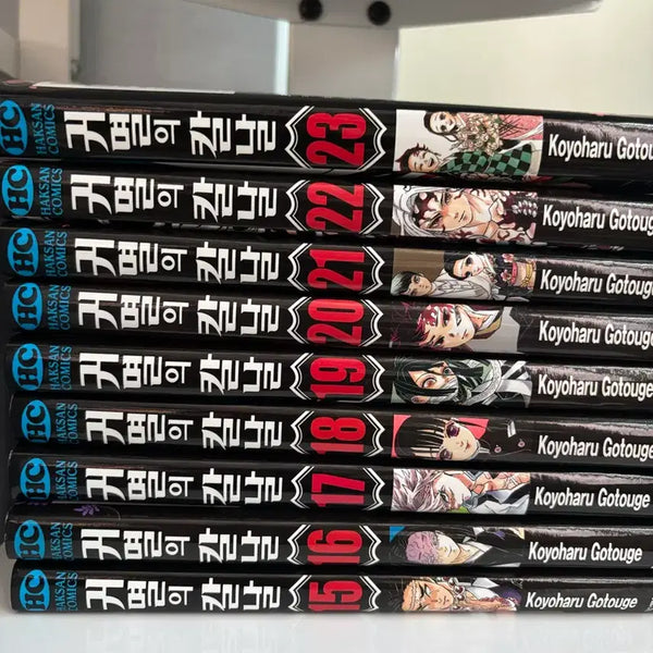 [BUNJANG] Demon Slayer: Kimetsu no Yaiba 15-23 Volume Set / 귀멸의 칼날 15~23권 세트판매!