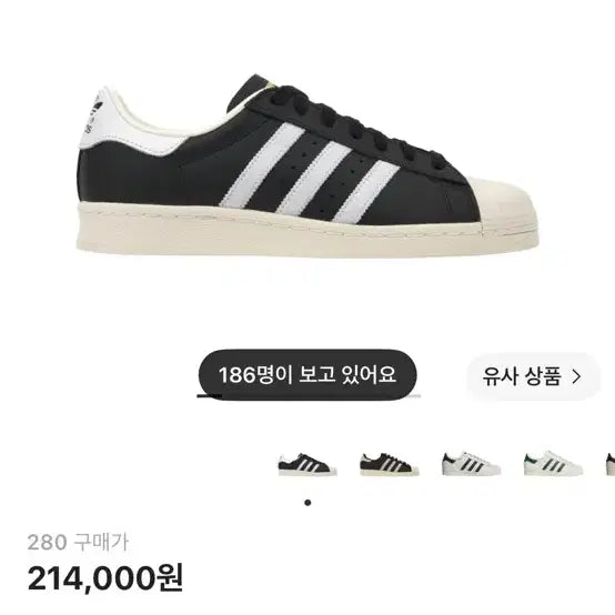 [BUNJANG] Adidas 82 Track Pants / 아디다스82 280
