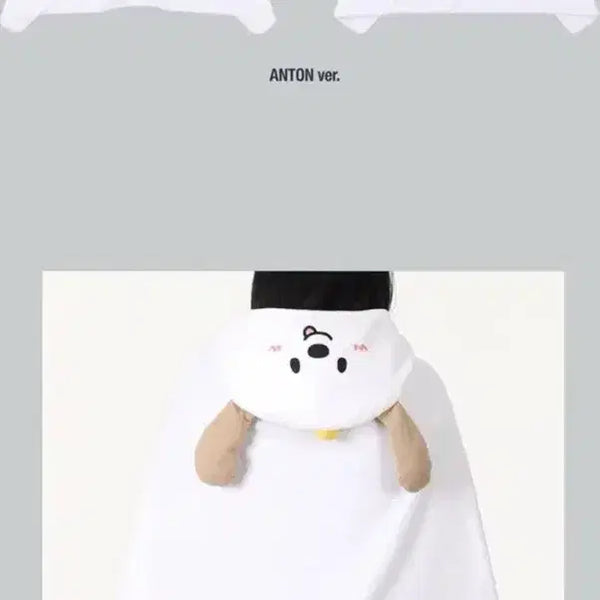[BUNJANG] RIIZE Anton "Meongryong" Blanket / 라이즈 앤톤 멍룡이 담요