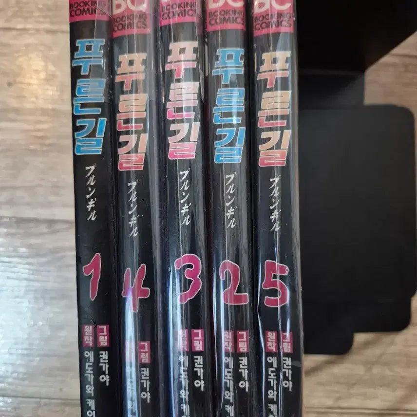 [BUNJANG] The Blue Road Complete Manga Set Volumes 1-5 / 푸른길 만화책 1-5권 세트