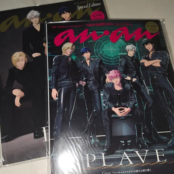 [BUNJANG] PLAVE ANAN Magazine Bundle Set / 플레이브 앙앙 잡지 일괄 양도