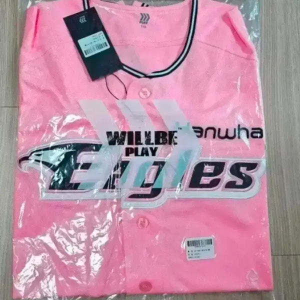 [BUNJANG] Hanwha Eagles Pingi Uniform (Standard Fit) - Sealed / 한화이글스 핑니폼 일반핏 미개봉