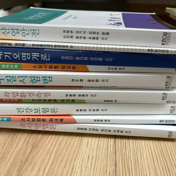 [BUNJANG] Open University Health, Environment, and Safety Department Textbooks / 방통대 보건환경안전학과 교재 팝니다