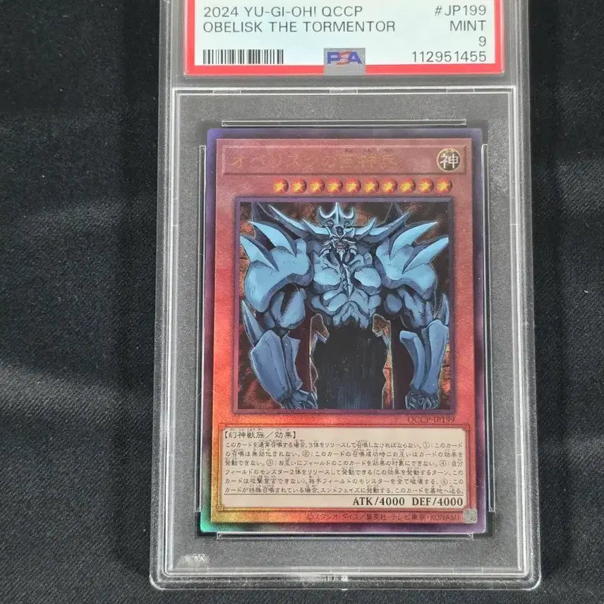[BUNJANG] Konami Yu-Gi-Oh! Japanese Obelisk the Tormentor Ultra Rare PSA 9 Graded Card / 코나미 유희왕 일본판 오벨리스크의 거신병 울트라 레어 PSA 9등급 카드