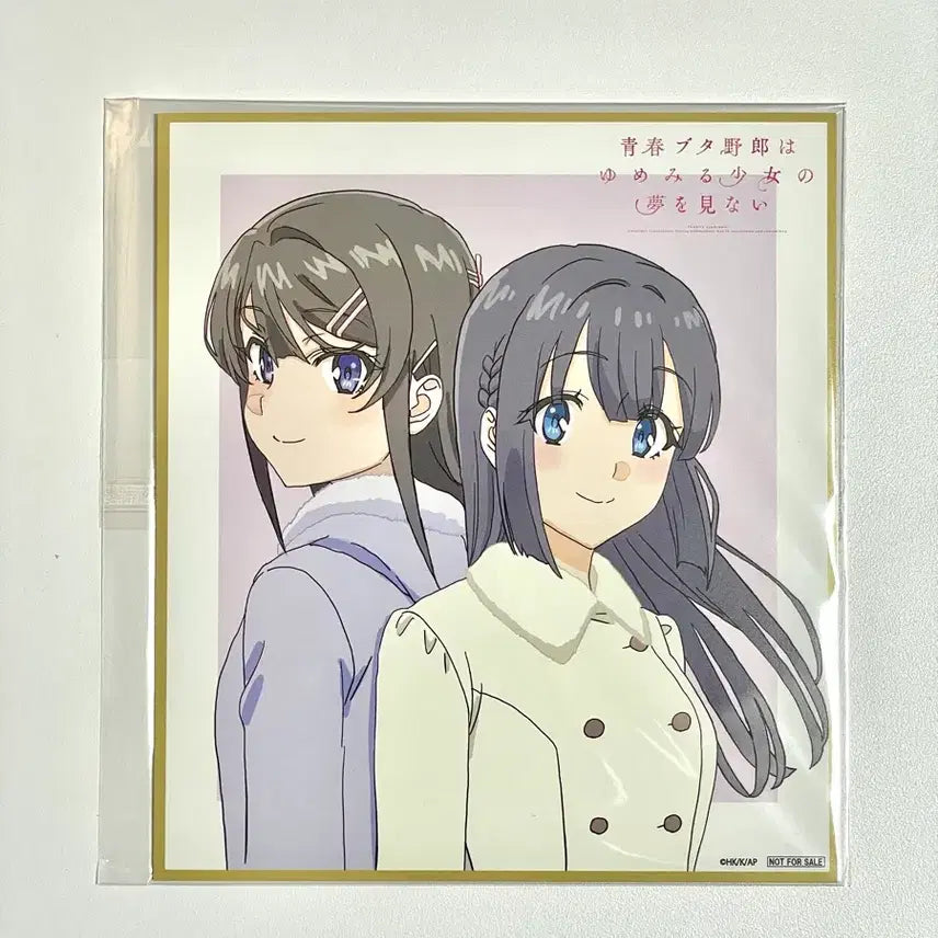 [BUNJANG] Seishun Buta Yarou Japanese Theatrical Release Bonus Shikishi - Makinohara Shoko, Sakurajima Mai / 청춘돼지 일본 상영 특전 색지 - 마키노하라 쇼코 , 사쿠라지마 마이