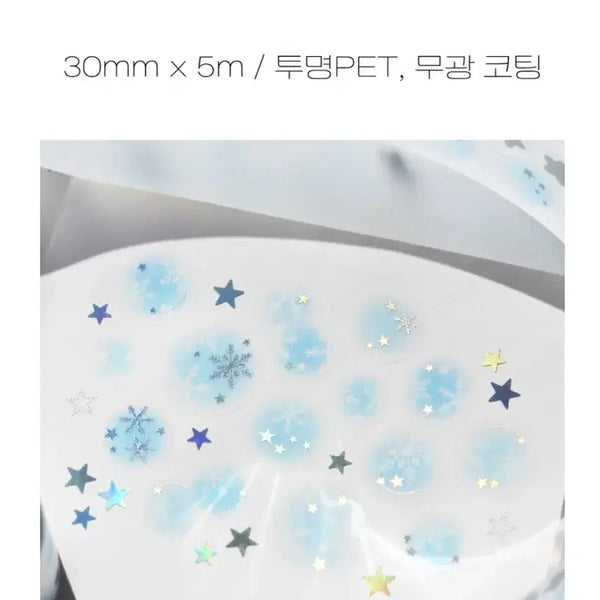 [BUNJANG] A Scoop of Pea Snow Flake Kiss Cut Sticker / 어스쿱오브피 - 스노우 플레이크 키스컷