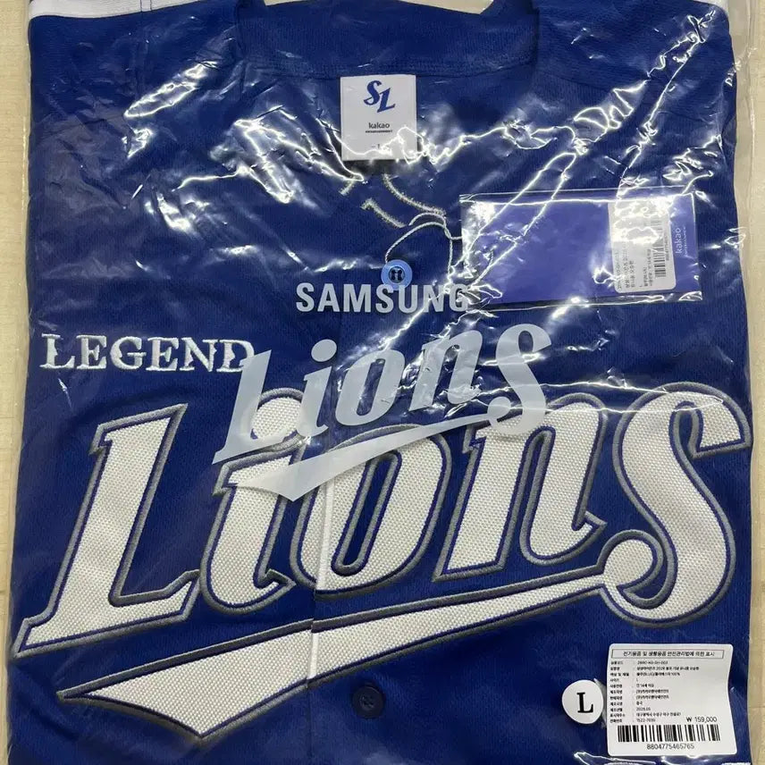 [BUNJANG] Oh Seung Hwan Dynasty Commemorative Jersey Size L / 오승환 왕조 기념 유니폼 사이즈 L