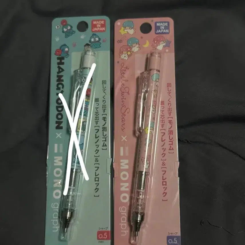 [BUNJANG] Little Twin Stars Monograph Mechanical Pencil 0.5mm / 리틀트윈스타 모노그래프 샤프 0.5mm