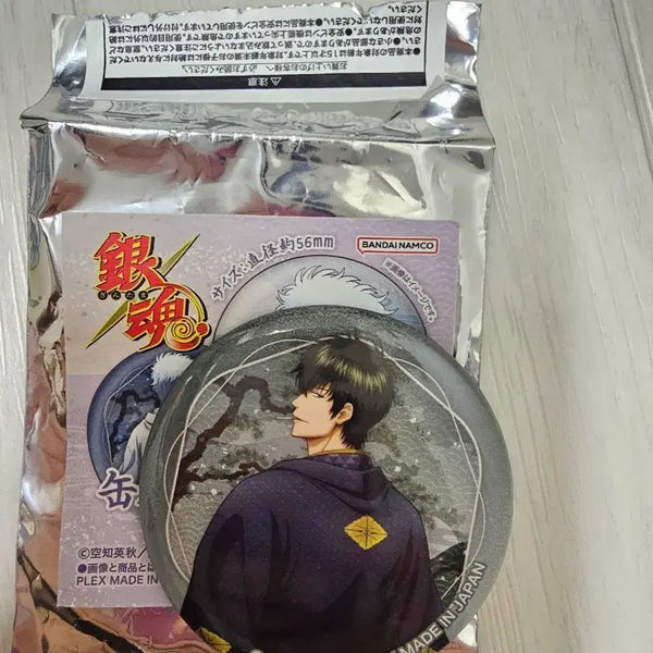 [BUNJANG] Hijikata Suzuhito 'Looking Back' Can Badge / 뒤돌아보는 히지카타  캔뱃지 판매합니다