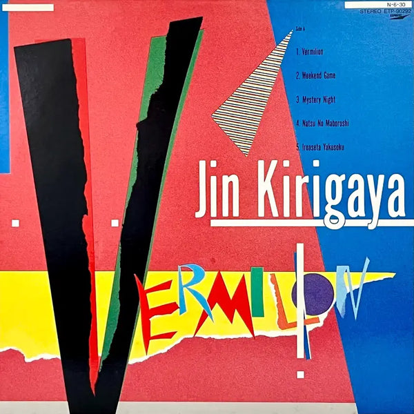 [BUNJANG] Kirigaya Jin Vermilion City Pop LP / 시티팝LP 키리가야 진 Jin Kirigaya -Vermilion