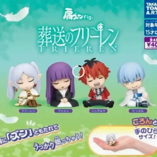 [BUNJANG] Frieren Shoulder Con Gacha Full Set (Sealed) / 프리렌 어깨쿵 가챠 미개봉 풀세트