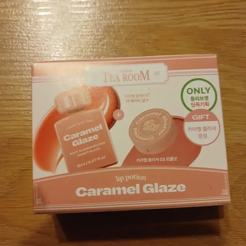 [BUNJANG] Alternative Stereo Caramel Glaze Baby Apricot Caramel Blush Set / 새제품)얼터너티브스테레오 카라멜글레이즈 베이비살구 카라멜블러셔세트 팝니다