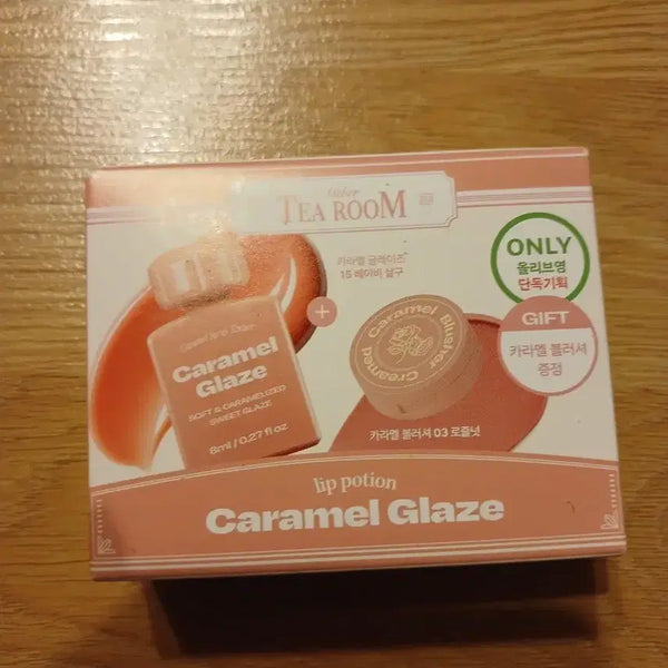 [BUNJANG] Alternative Stereo Caramel Glaze Baby Apricot Caramel Blush Set / 새제품)얼터너티브스테레오 카라멜글레이즈 베이비살구 카라멜블러셔세트 팝니다