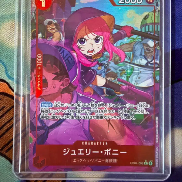 [BUNJANG] One Piece Card Jewelry Bonney EB04-002 R Parallel / 원피스카드 쥬얼리 보니 EB04-002 R 패러렐