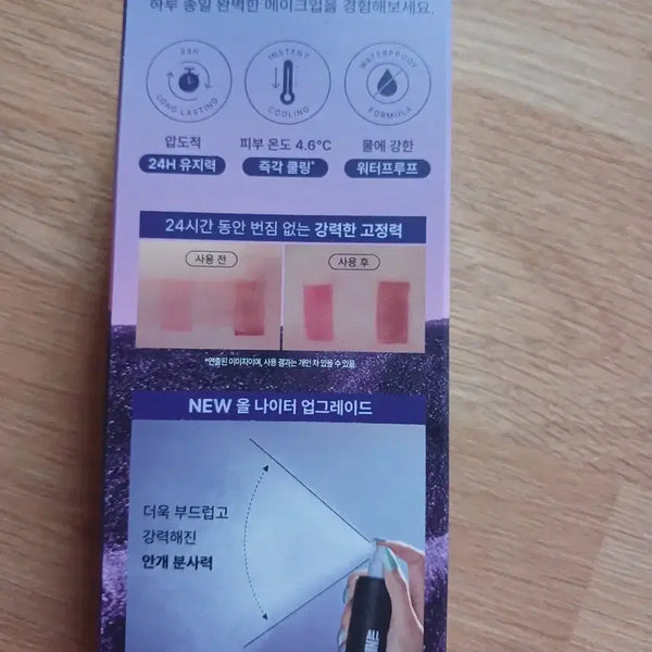 [BUNJANG] Urban Decay Makeup Setting Spray Fixer 30ml Travel Size / 새제품)new어반디케이 메이크업 세팅스프레이 픽서30미리 트래블용 1통