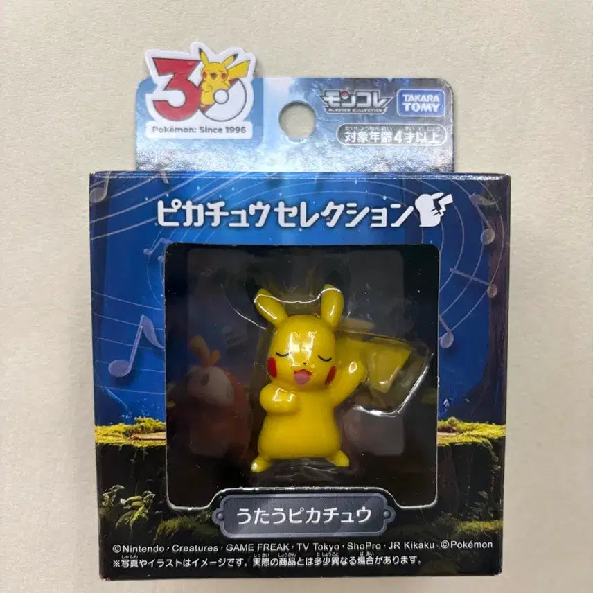 [BUNJANG] Takara Tomy Pokémon Moncolle Pikachu Figure / 타카라토미 포켓몬 몬코레 피카츄 피규어