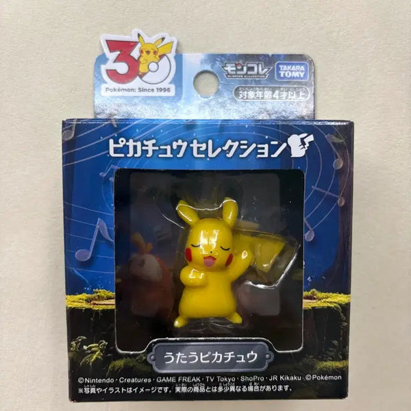 [BUNJANG] Takara Tomy Pokémon Moncolle Pikachu Figure / 타카라토미 포켓몬 몬코레 피카츄 피규어