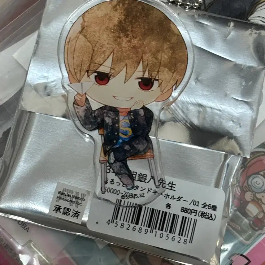 [BUNJANG] Gintama Okita Sougo 3Z Acrylic Stand Keyring / 은혼 오키타 소고 삼젯 3z 아크릴 스탠드 키링
