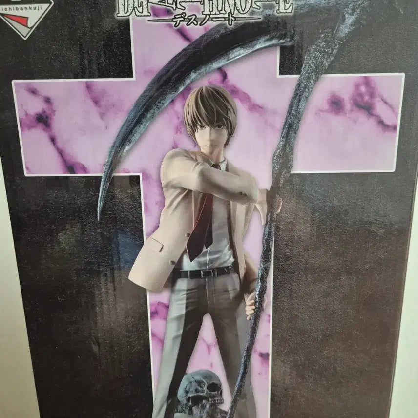 [BUNJANG] Death Note Ichiban Kuji Prize A Light Yagami & Last One Ryuk Figure Set / 데스노트 이치방쿠지 제일복권 A상 라이토 피규어