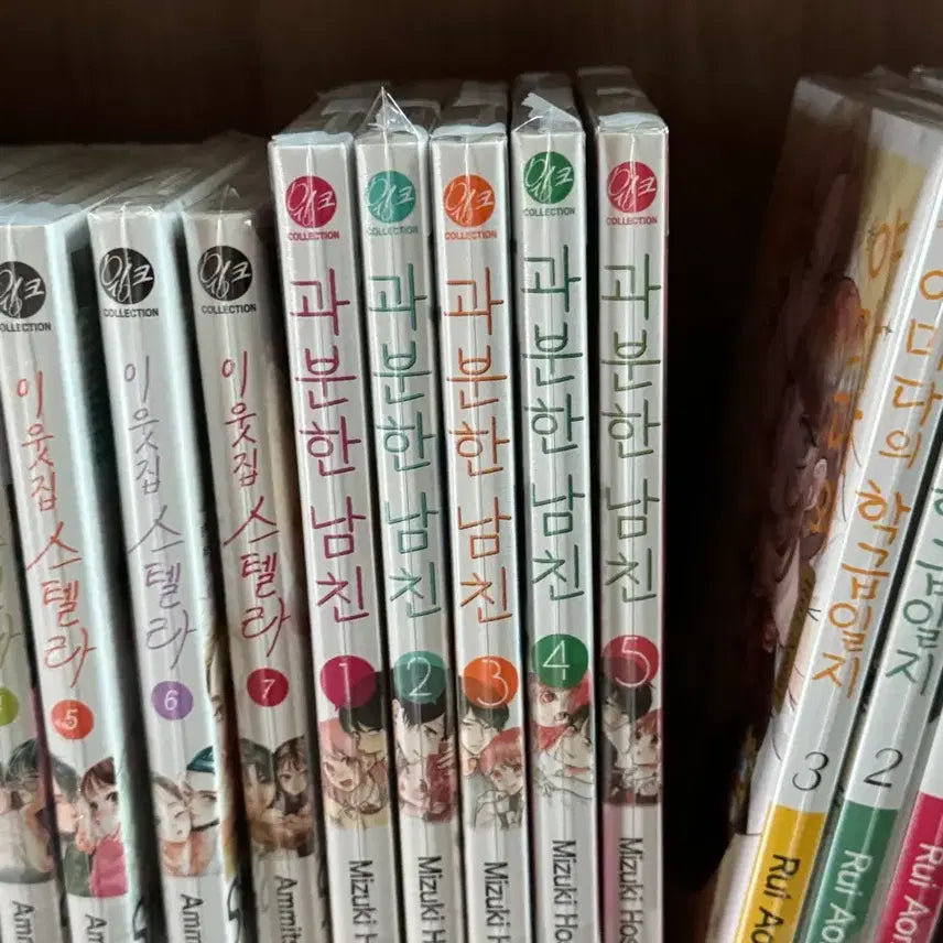 [BUNJANG] My Overbearing Boyfriend Vol. 1-5 Set / 과분한 남친 1-5권 세트