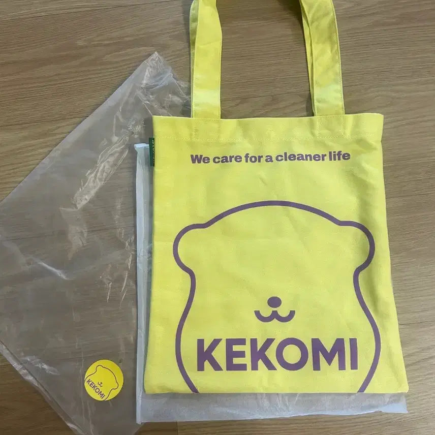 [BUNJANG] Eco Bag / 에코백 미사용 새제품