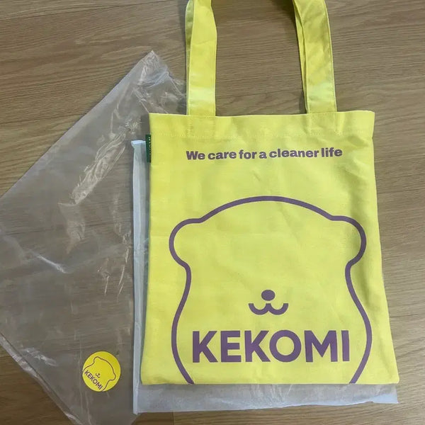 [BUNJANG] Eco Bag / 에코백 미사용 새제품