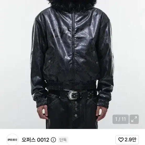 [BUNJANG] Opus 0012 Leather Fur Hood Blouson Jacket - Size L / 오퍼스 0012 블루종/MA-1 퍼 후드 가죽 자켓 L사이즈