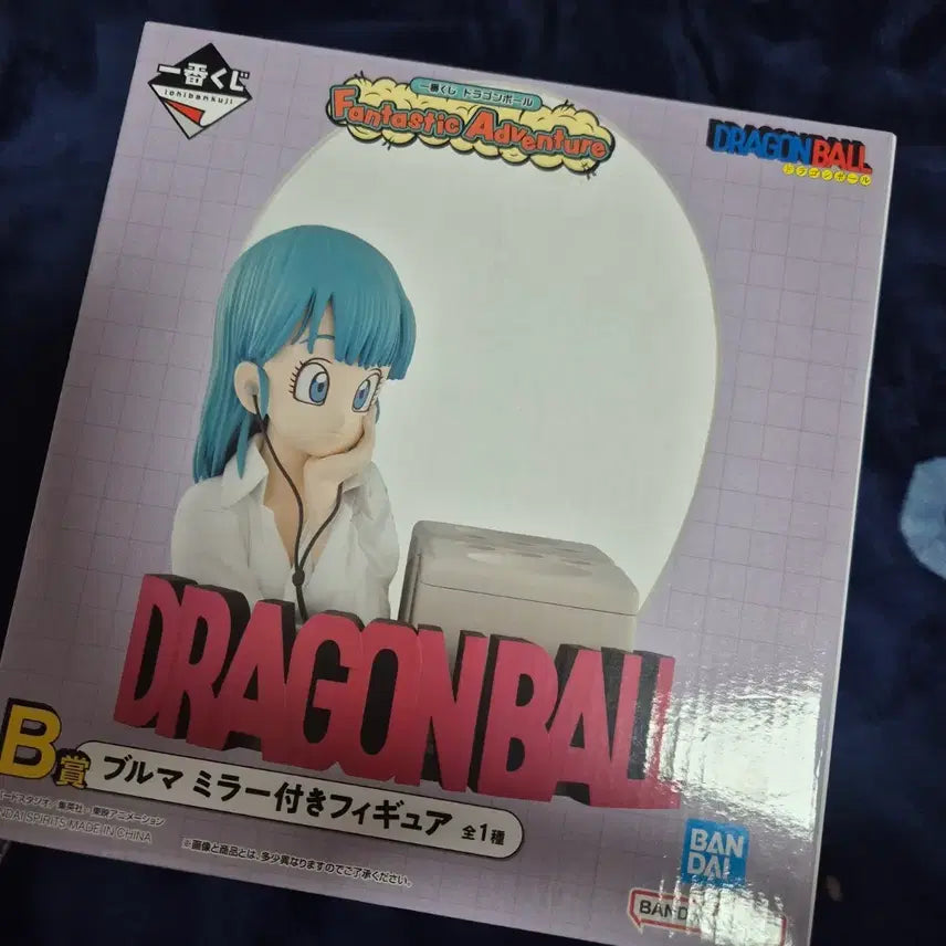 [BUNJANG] Dragon Ball Fantastic Adventure Prize B Figure (Sealed) / 미개봉 드래곤볼 판타스틱 어드벤처 B상