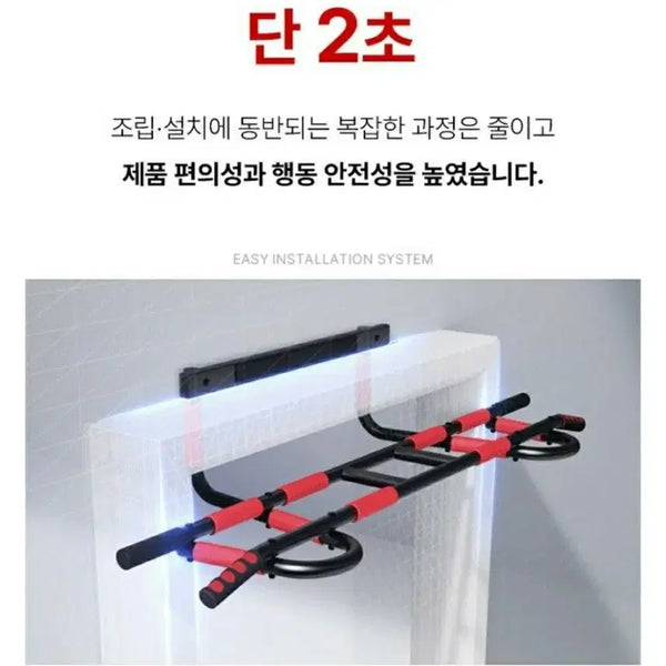 [BUNJANG] Melkin Sports Doorway Pull-Up Bar / 멜킨스포츠 문틀 철봉