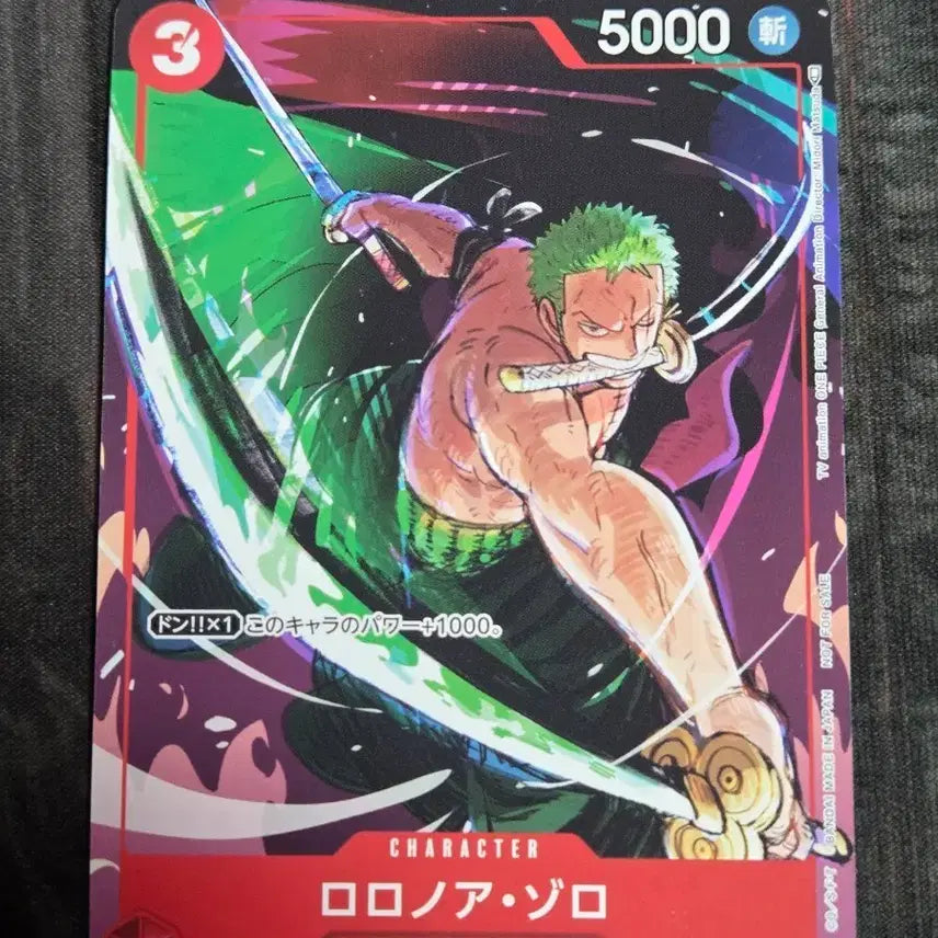 [BUNJANG] One Piece Card Zoro ST01-013 Promo / 원피스카드 조로 ST01-013 프로모 판매합니다