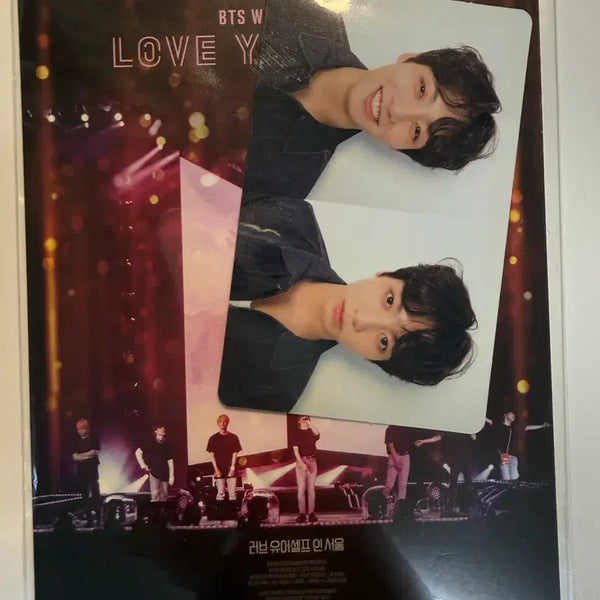 [BUNJANG] BTS Jungkook Love Yourself Speak Yourself Seoul Movie POB Photocard / 방탄소년단 bts seoul 영화 엽서 정국 특전 럽유셆 포카