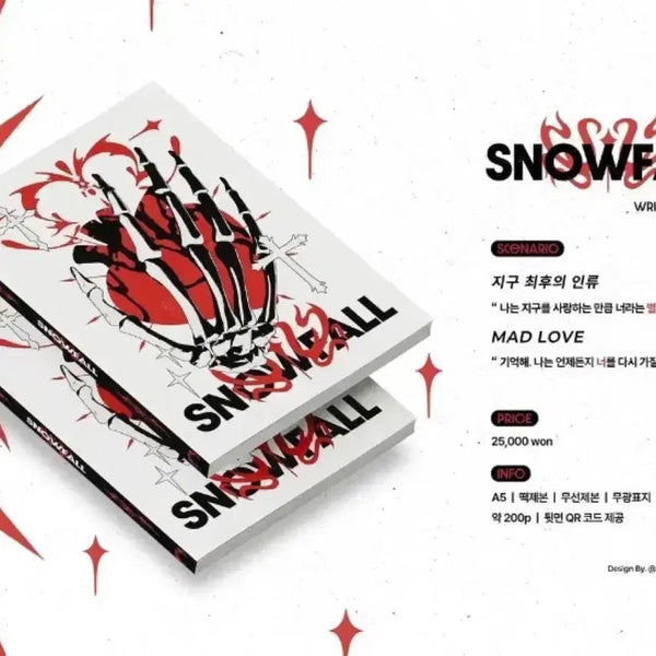 [BUNJANG] Call of Cthulhu Scenarios: Snowfall & Others / CoC 시나리오집 스노우폴 snowfall 외