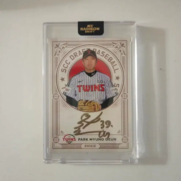 [BUNJANG] 2023 KBO Rainbow Park Myung-geun Rookie On-Auto Autographed Baseball Card (15-Limited) / 2023 kbo 레인보우 LG 박명근 친필 루키 온 오토 야구 카드