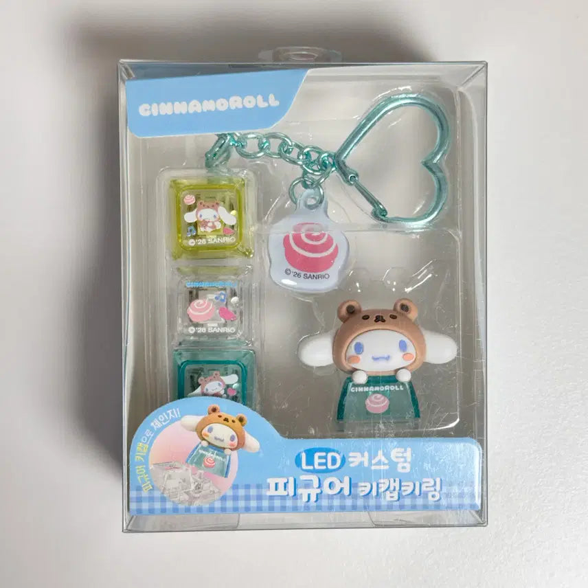 [BUNJANG] Sanrio Cinnamoroll LED Figure Keycap / 산리오 시나모롤 LED 피규어 키캡 키링
