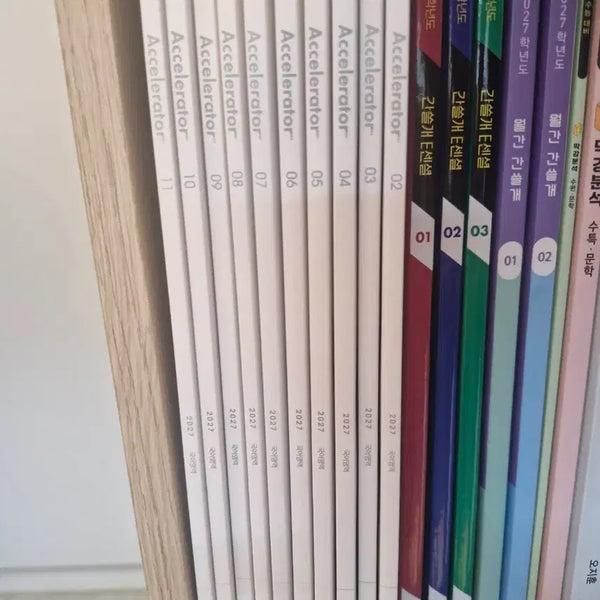 [BUNJANG] Sidaeinjae Accelerator Books 2-11 (White Edition) / 시대인재 액셀러레이터 2~11권(흰색책)