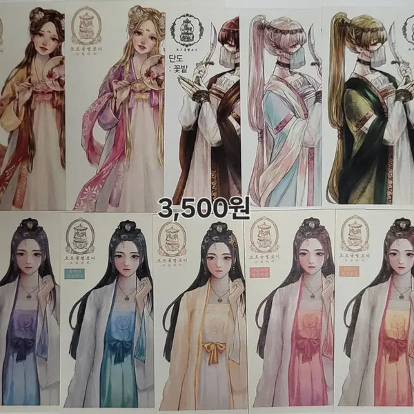 [BUNJANG] Music Box Melody Sticker Pack (10 Sheets) / 오르골멜로디 인스 스티커 10장
