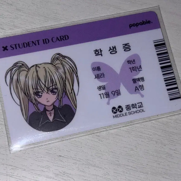 [BUNJANG] Popable Kkachi Kkachi Se-ra Student ID Card / 팝퍼블 캐캐체 특전 세라 학생증