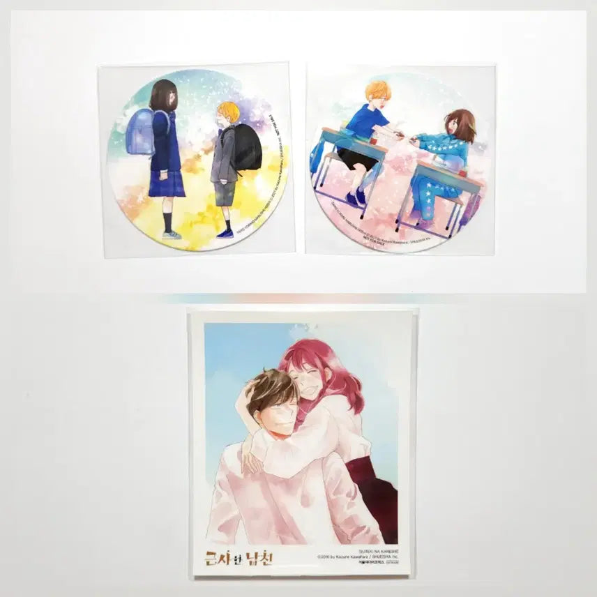[BUNJANG] Taeyangboda Nunbusin Byeol & Geunsahan Namchin Vol. 1 & 14 (First Edition) Manga Set / 태양보다 눈부신 별 1 2 근사한 남친 14권 초판 부록 특전 순정만화